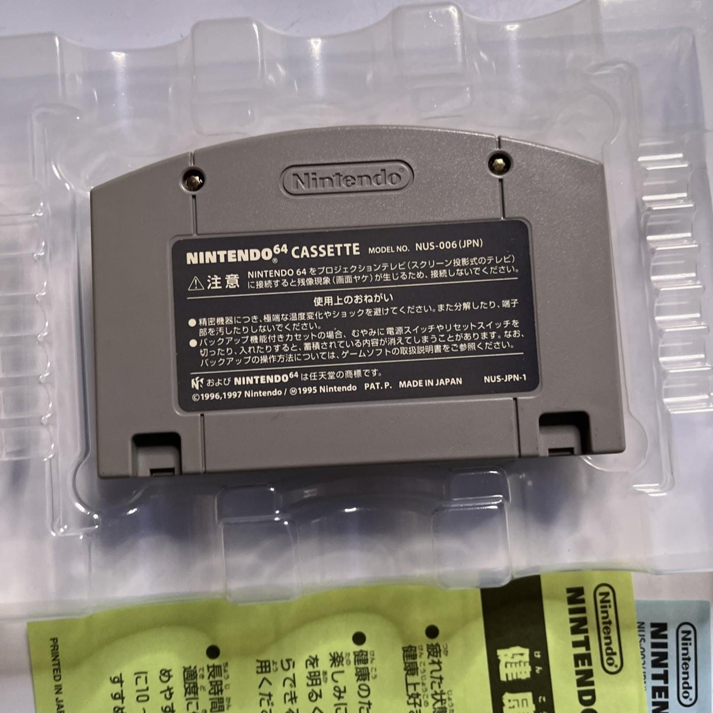 Mario Party 3 Nintendo 64 NTSC-J Japan N64 2000 Game