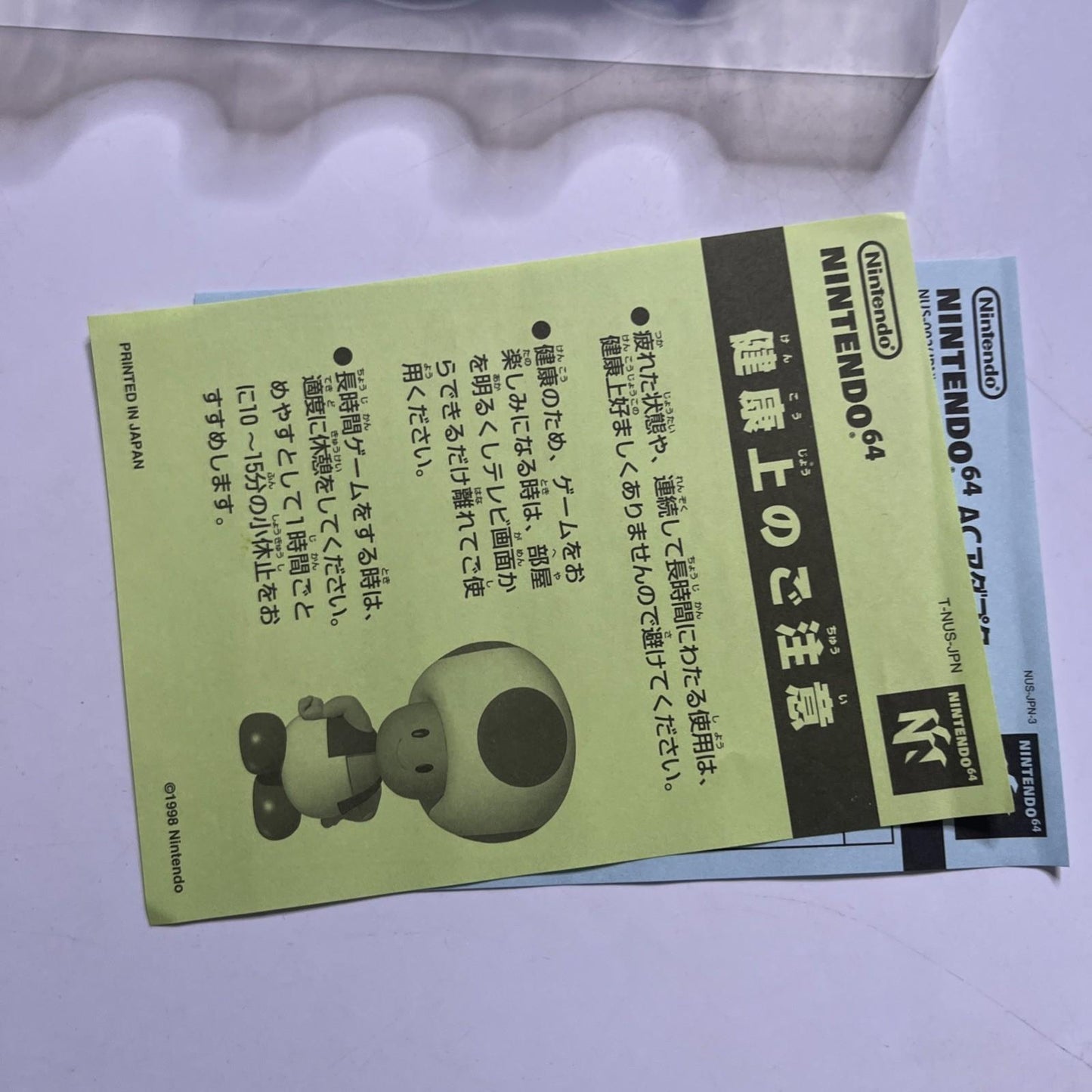 Mario Party 3 Nintendo 64 NTSC-J Japan N64 2000 Game