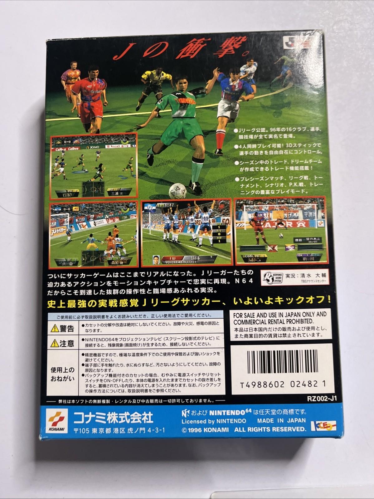 Jikkyou J League Perfect Striker 1996 Nintendo 64 NTSC-J Japan N64 Game Complete