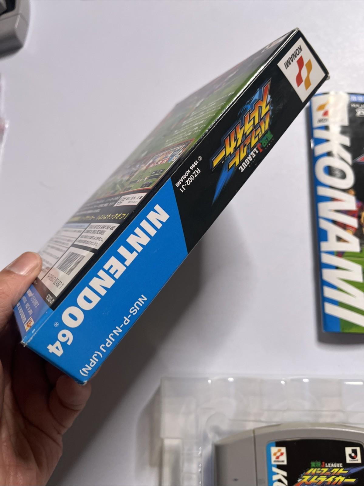 Jikkyou J League Perfect Striker 1996 Nintendo 64 NTSC-J Japan N64 Game Complete