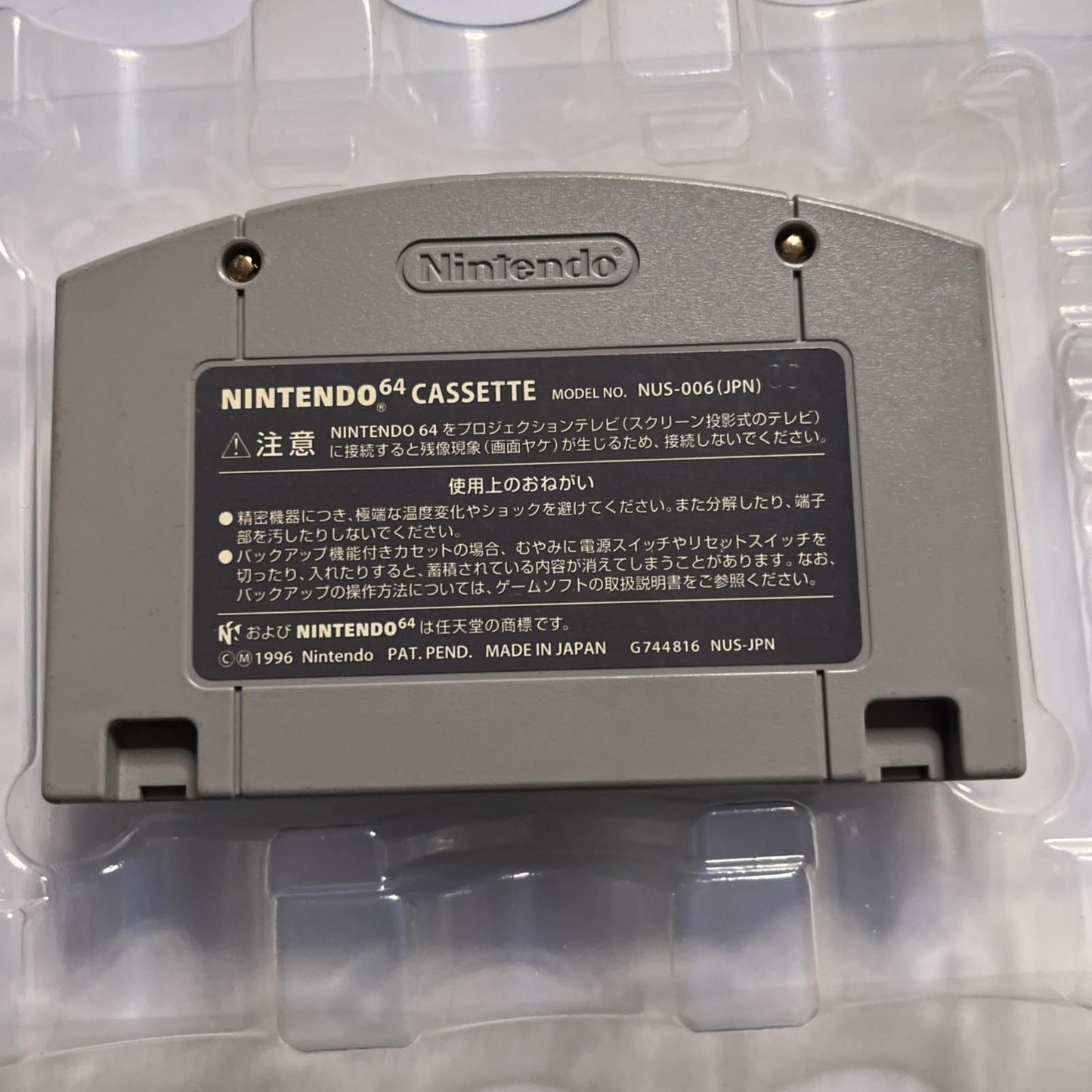 Jikkyou J League Perfect Striker 1996 Nintendo 64 NTSC-J Japan N64 Game Complete