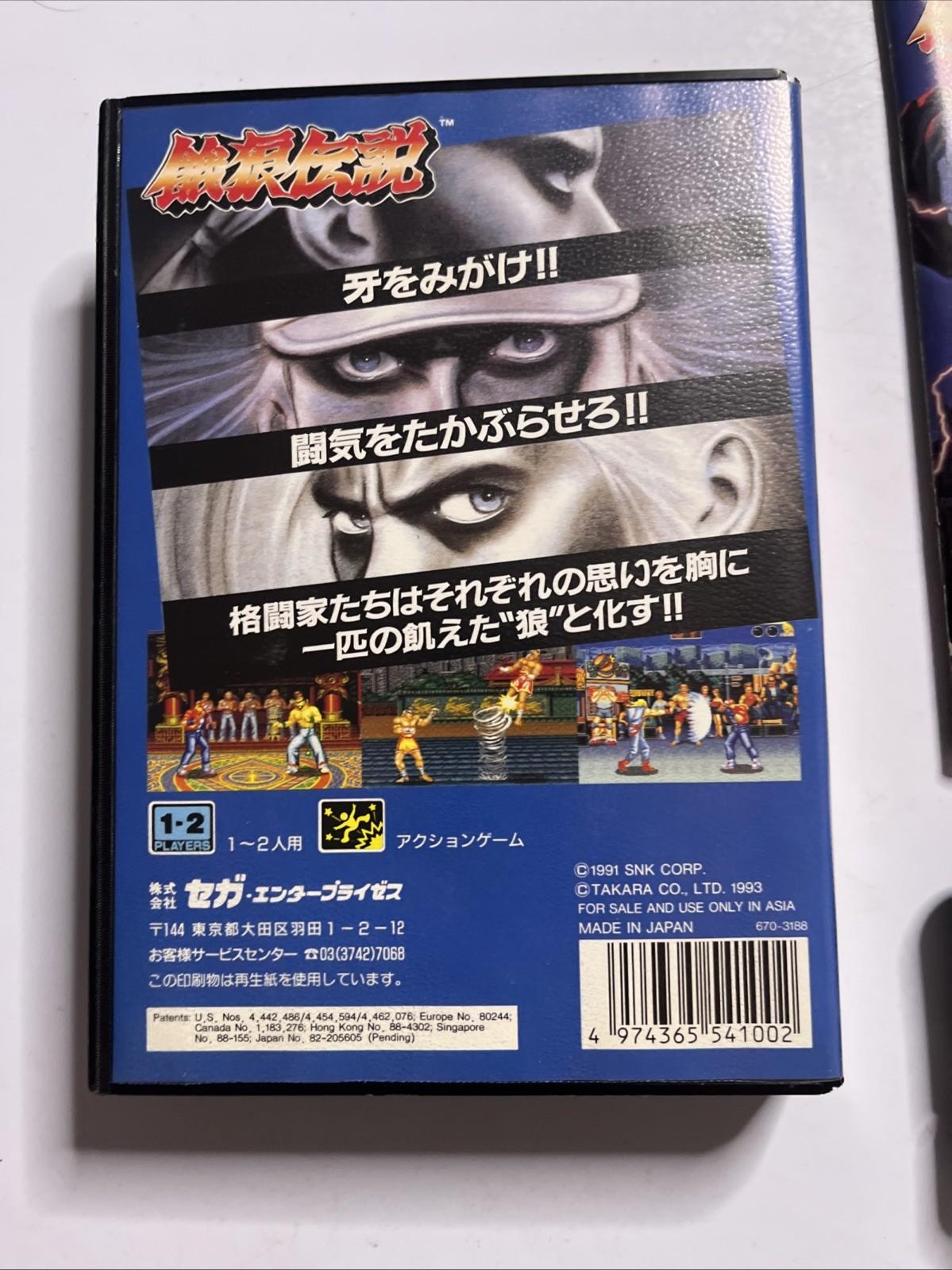 Fatal Fury: King Of Fighters 1993 SEGA Mega Drive MD NTSC-J JAPAN Game Complete