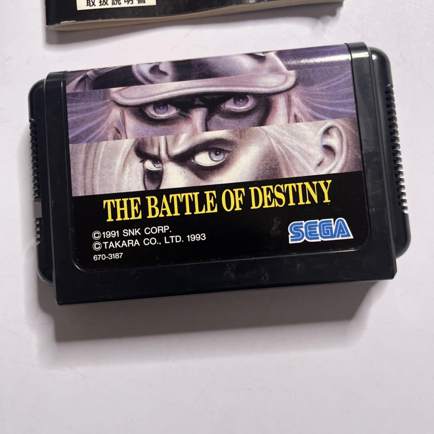 Fatal Fury: King Of Fighters 1993 SEGA Mega Drive MD NTSC-J JAPAN Game Complete