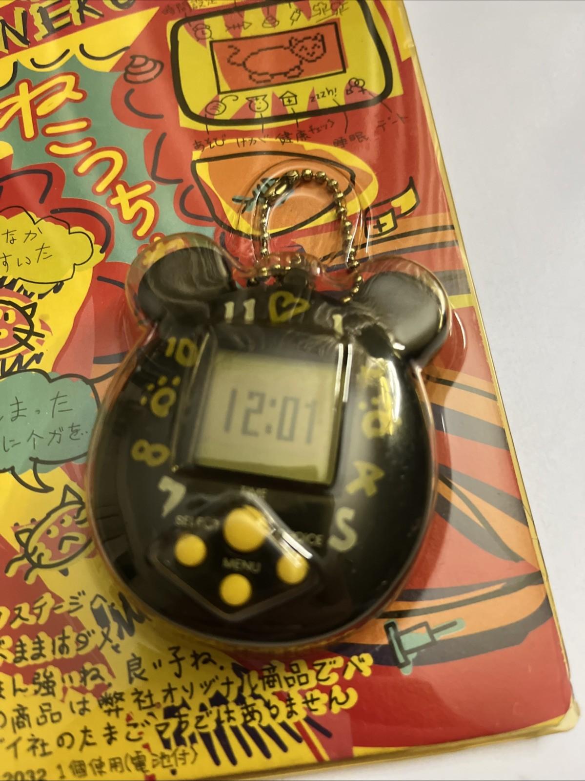 Nekotchan Tamagotchi Virtual Electronic Pet Black