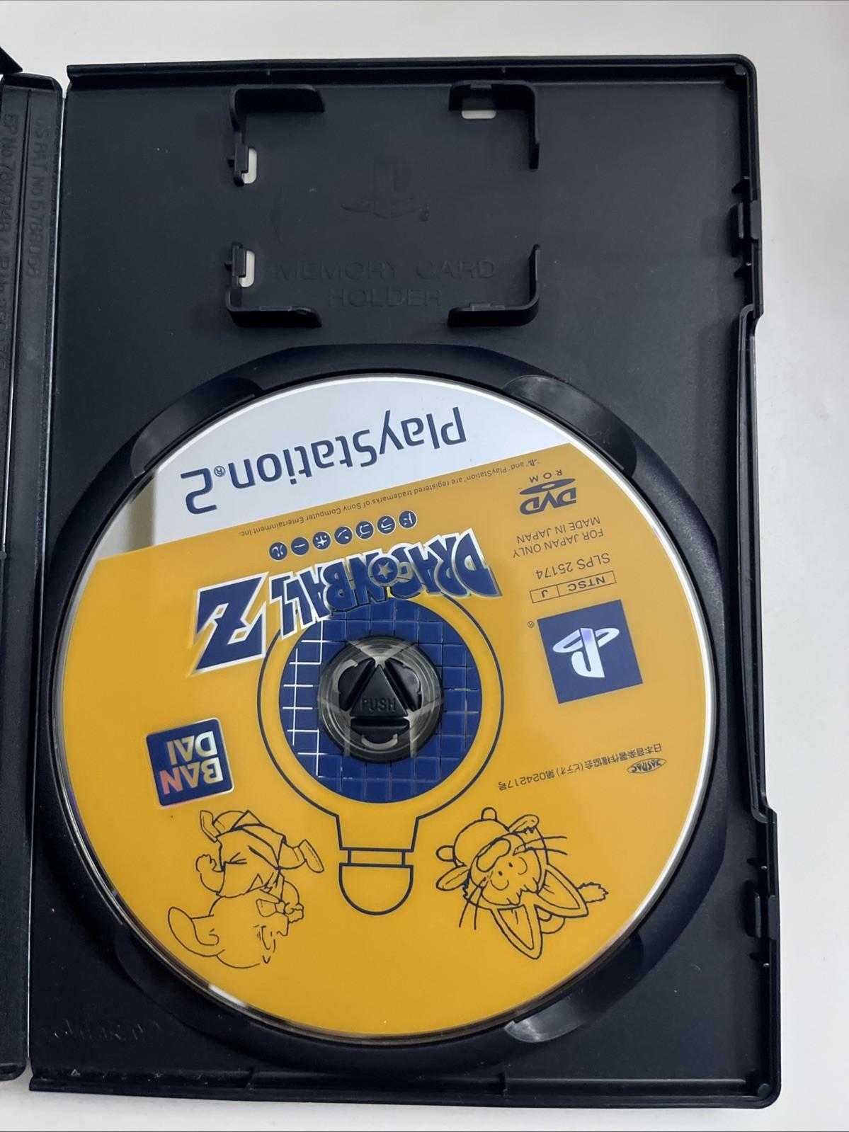Dragon Ball Z 2003 PS2 Sony PlayStation NTSC-J JAPAN Fighting Game