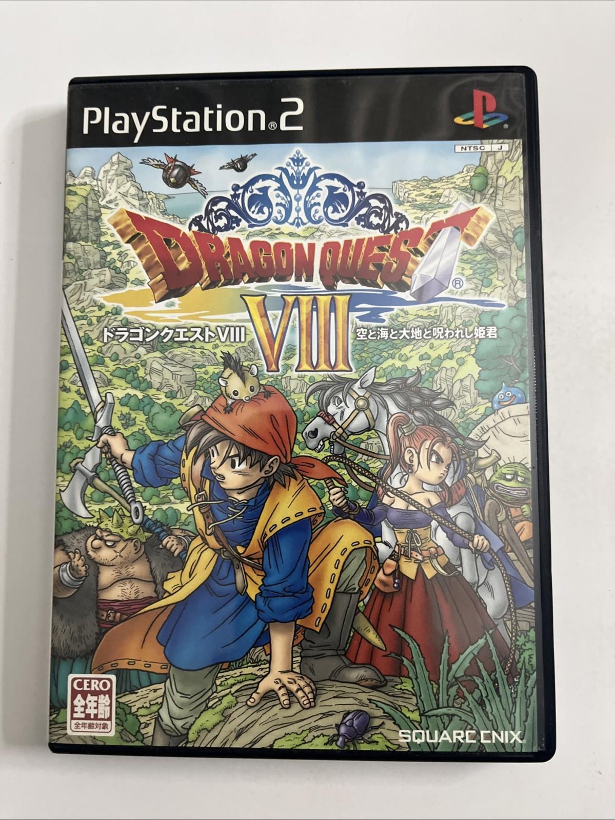 Dragon Quest VIII 2004 PS2 Sony PlayStation NTSC-J JAPAN Game Complete