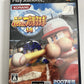Jikkyou Powerful Pro Yakyuu 14 Baseball 2007 PlayStation PS2 NTSC-J JAPAN Game