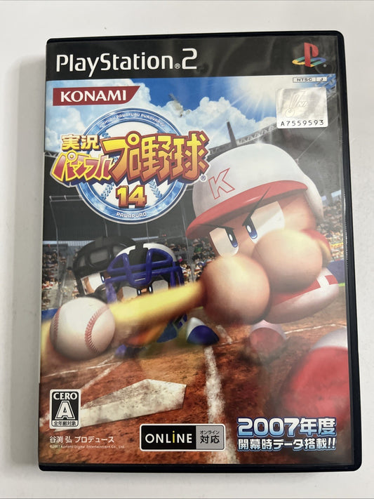 Jikkyou Powerful Pro Yakyuu 14 Baseball 2007 PlayStation PS2 NTSC-J JAPAN Game