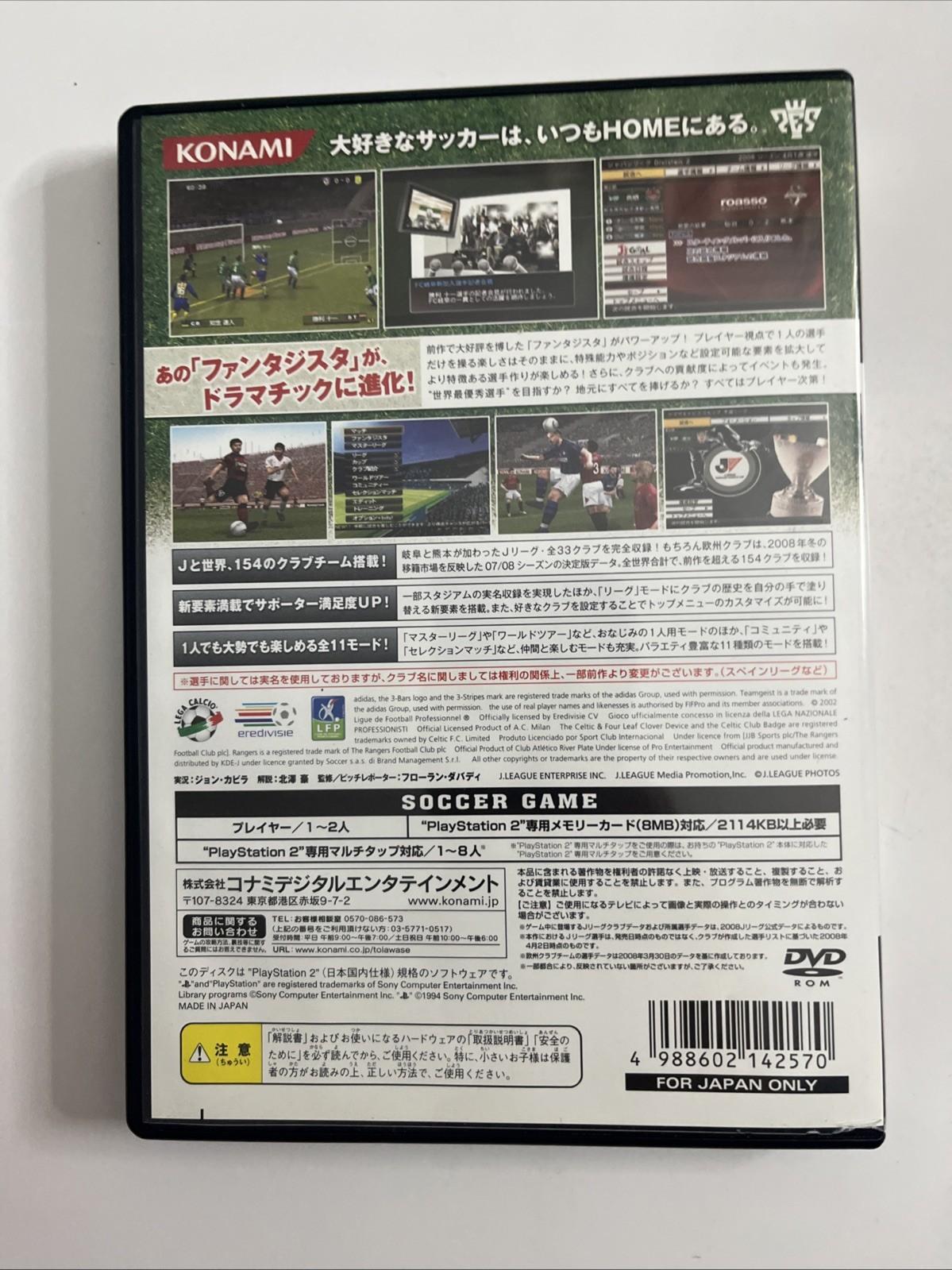 J-League Winning Eleven 2008 Club Championship PS2 NTSC-J JAPAN Konami Complete