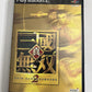 Shin Sangoku Musou 2 (Dynasty Warriors) 2002 PS2 Sony PlayStation NTSC-J JAPAN
