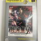 Sengoku Musou 2005 PS2 Sony PlayStation NTSC-J JAPAN Game