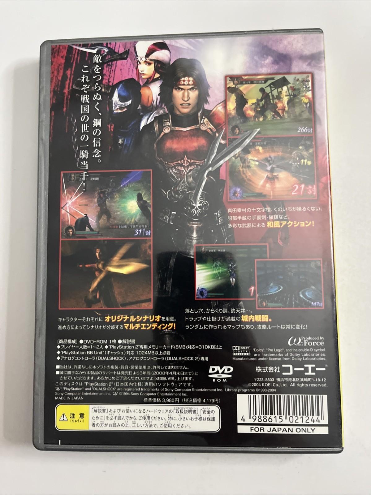 Sengoku Musou 2005 PS2 Sony PlayStation NTSC-J JAPAN Game