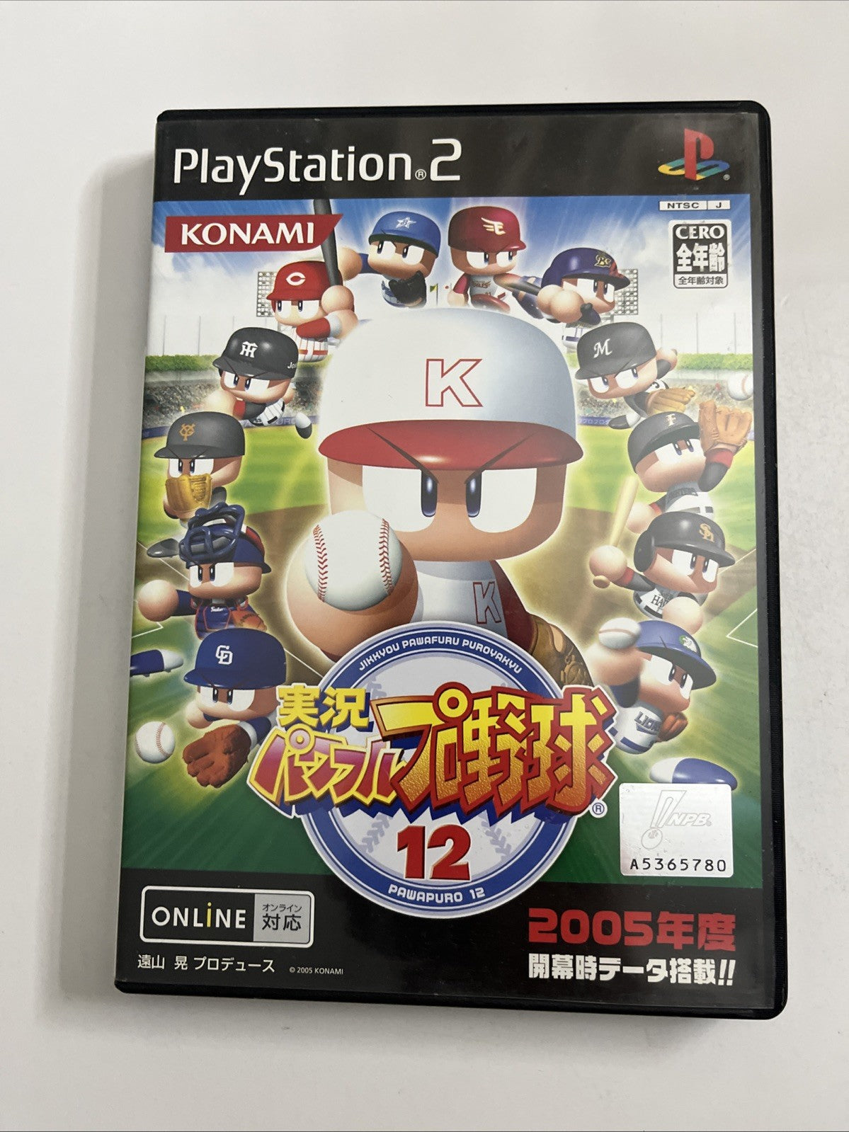 Jikkyou Powerful Pro Yakyuu 12 Baseball 2005 Konami PlayStation PS2 Japan NTSC-J