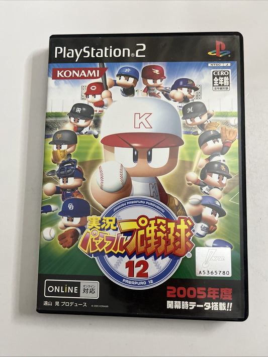 Jikkyou Powerful Pro Yakyuu 12 Baseball 2005 Konami PlayStation PS2 Japan NTSC-J