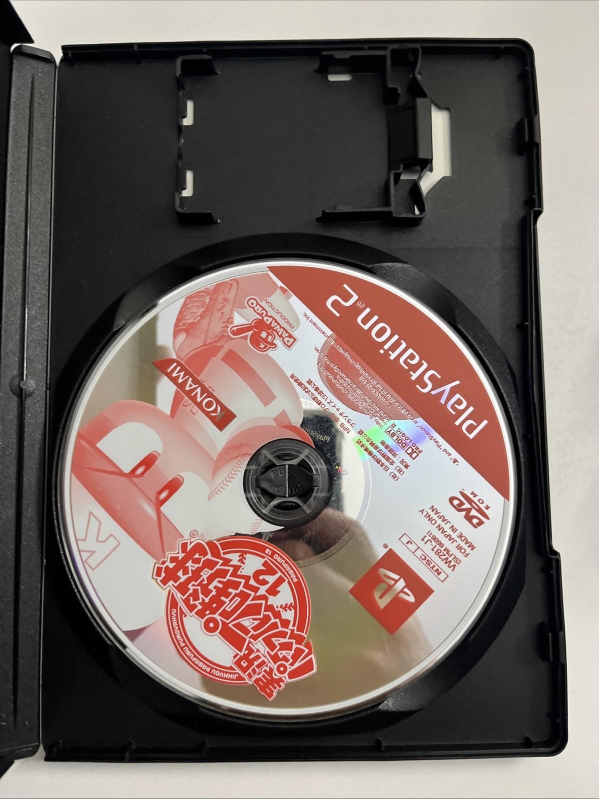 Jikkyou Powerful Pro Yakyuu 12 Baseball 2005 Konami PlayStation PS2 Japan NTSC-J