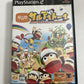 Saru Eye Toy Ape Escape 2004 PS2 Sony PlayStation NTSC-J JAPAN Game