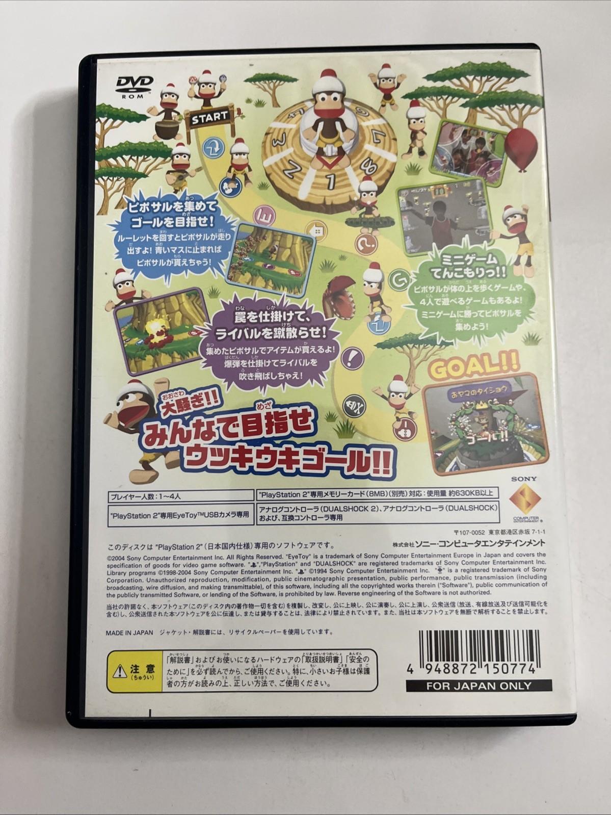 Saru Eye Toy Ape Escape 2004 PS2 Sony PlayStation NTSC-J JAPAN Game