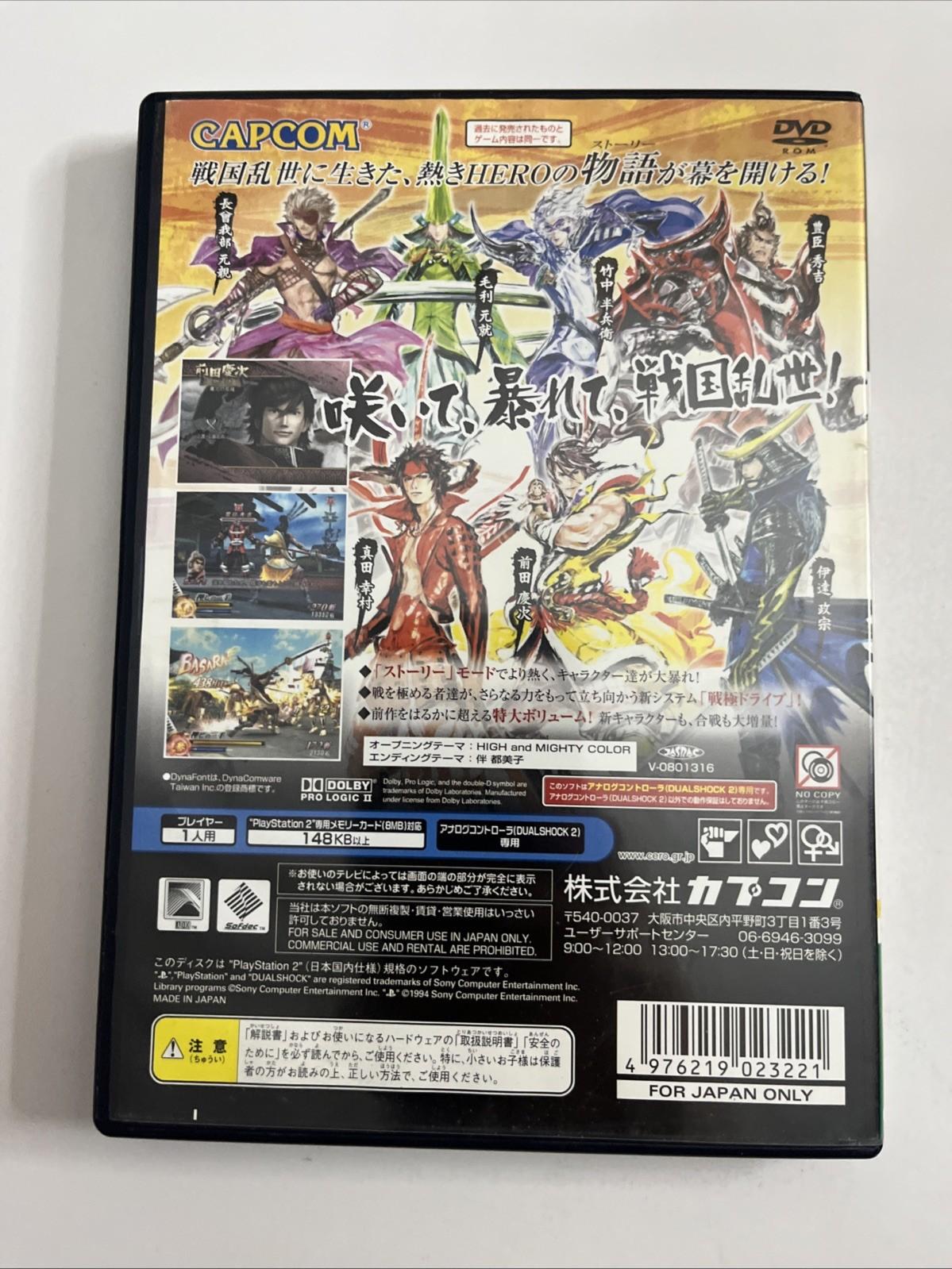 Sengoku Basara 2 2008 PS2 Sony PlayStation NTSC-J JAPAN Game