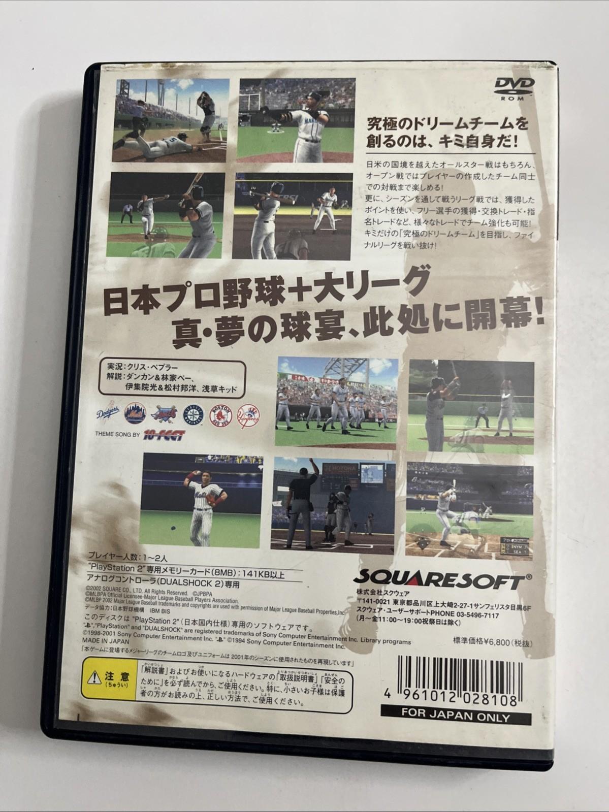 Japan-US Professional Baseball Final League PS2 Square NTSC-J JAPAN Complete