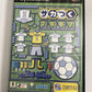 J League Let's Make a Pro Soccer Club! 2002 PS2 PlayStation NTSC-J JAPAN Game