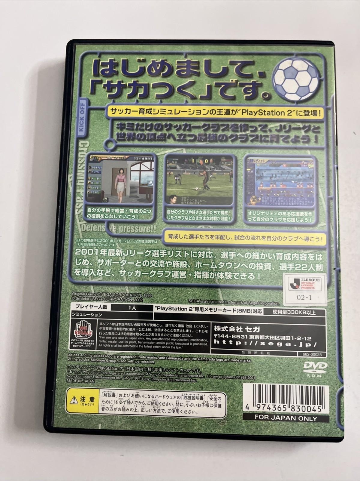 J League Let's Make a Pro Soccer Club! 2002 PS2 PlayStation NTSC-J JAPAN Game