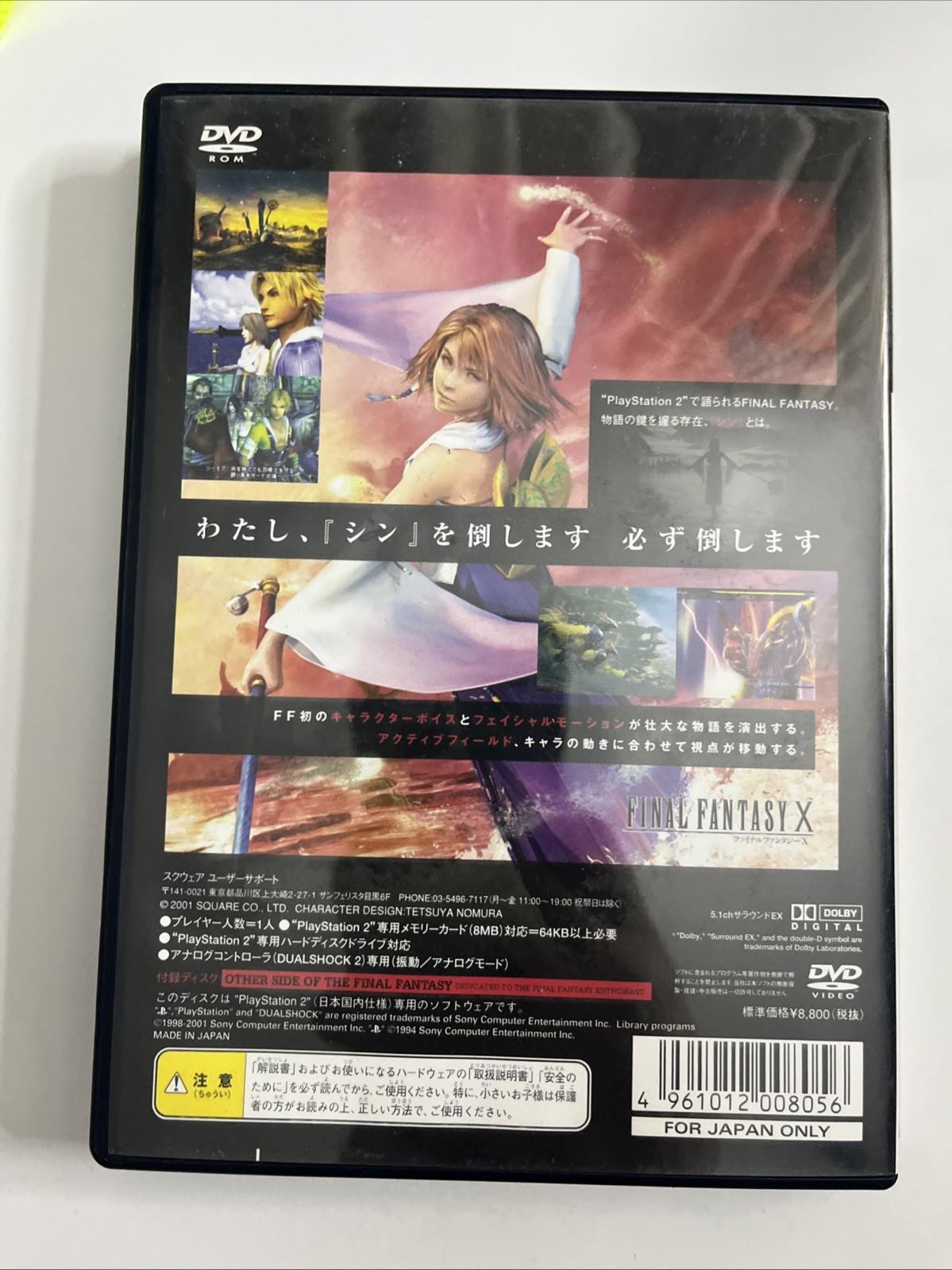 Final Fantasy X 2001 PS2 Square PlayStation NTSC-J JAPAN Game Complete