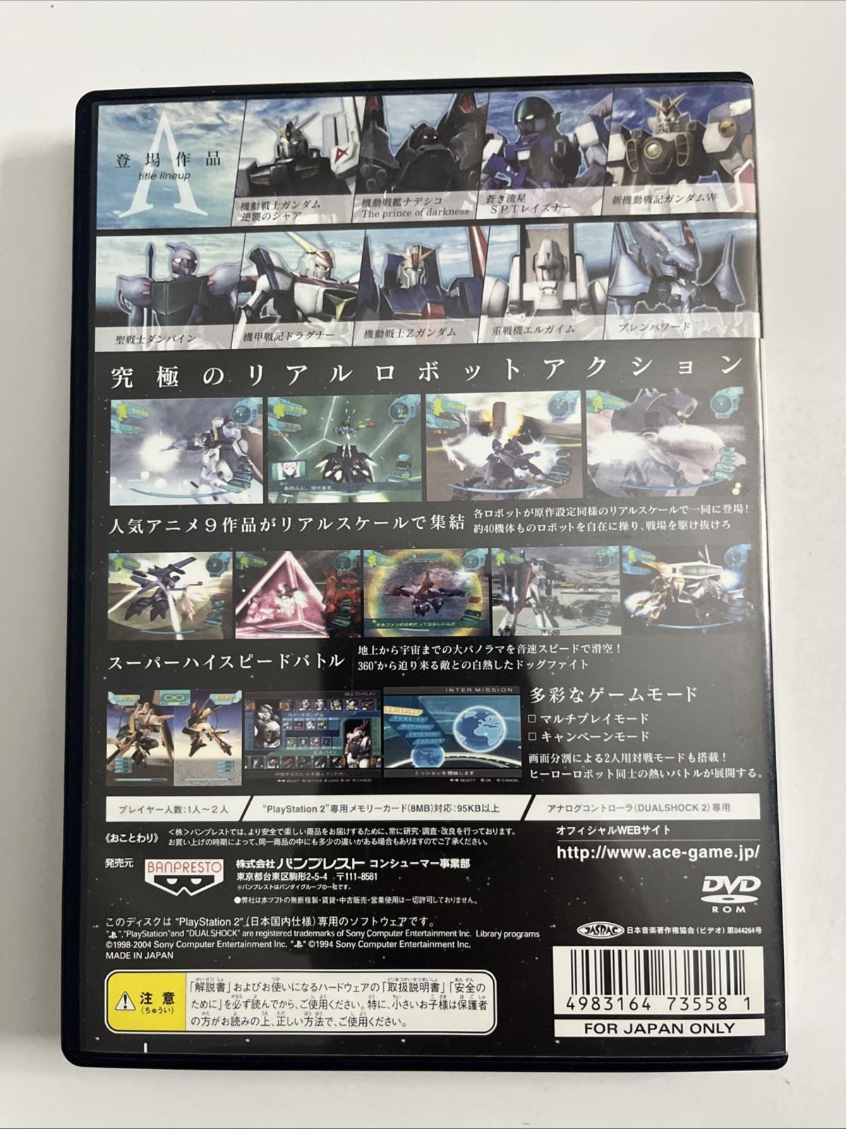 A.C.E. Another Century's Episode 1 PS2 Sony PlayStation NTSC-J JAPAN Complete