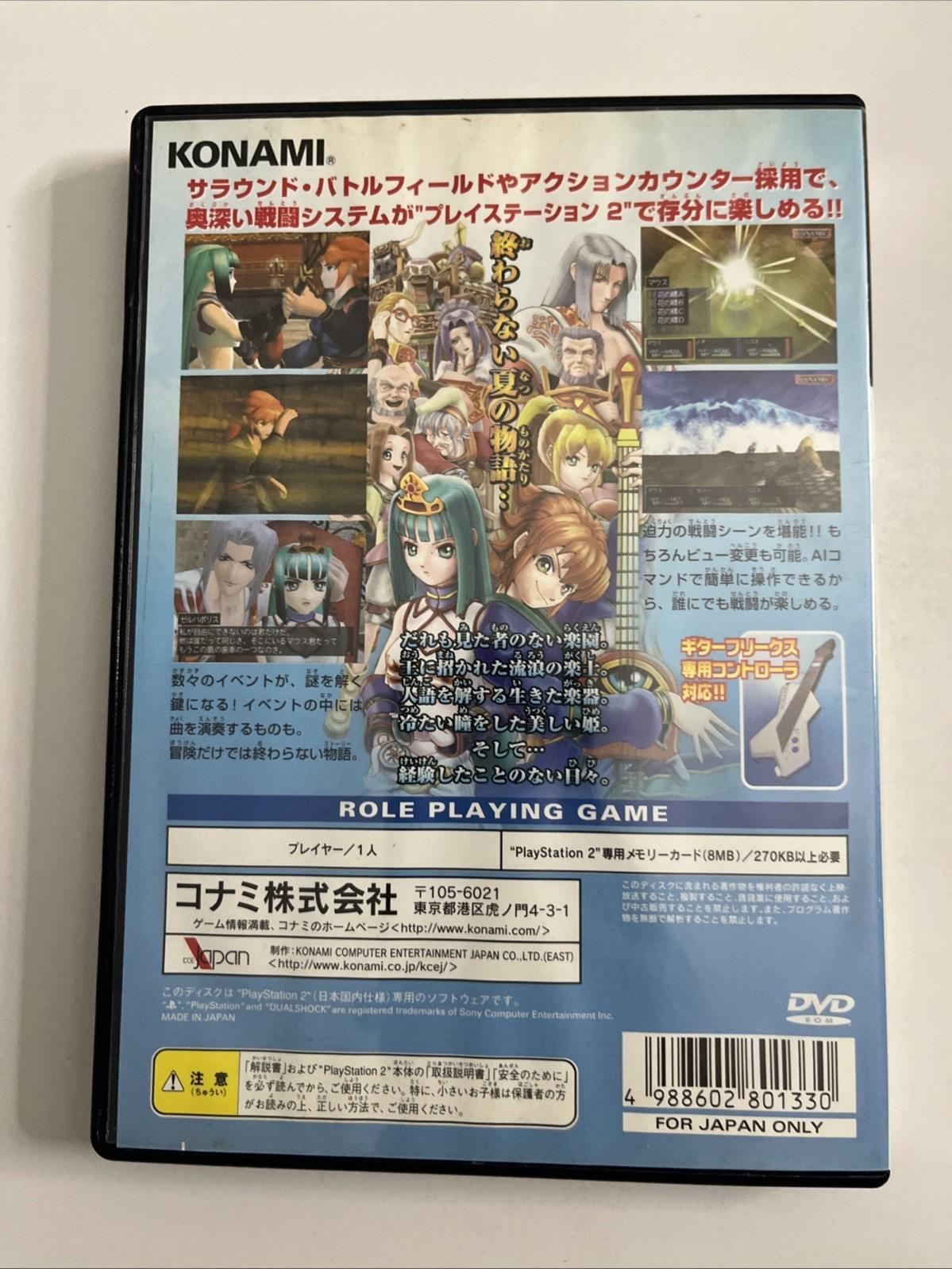 Reiselied Ephemeral Fantasia PS2 Konami PlayStation NTSC-J JAPAN Game Complete