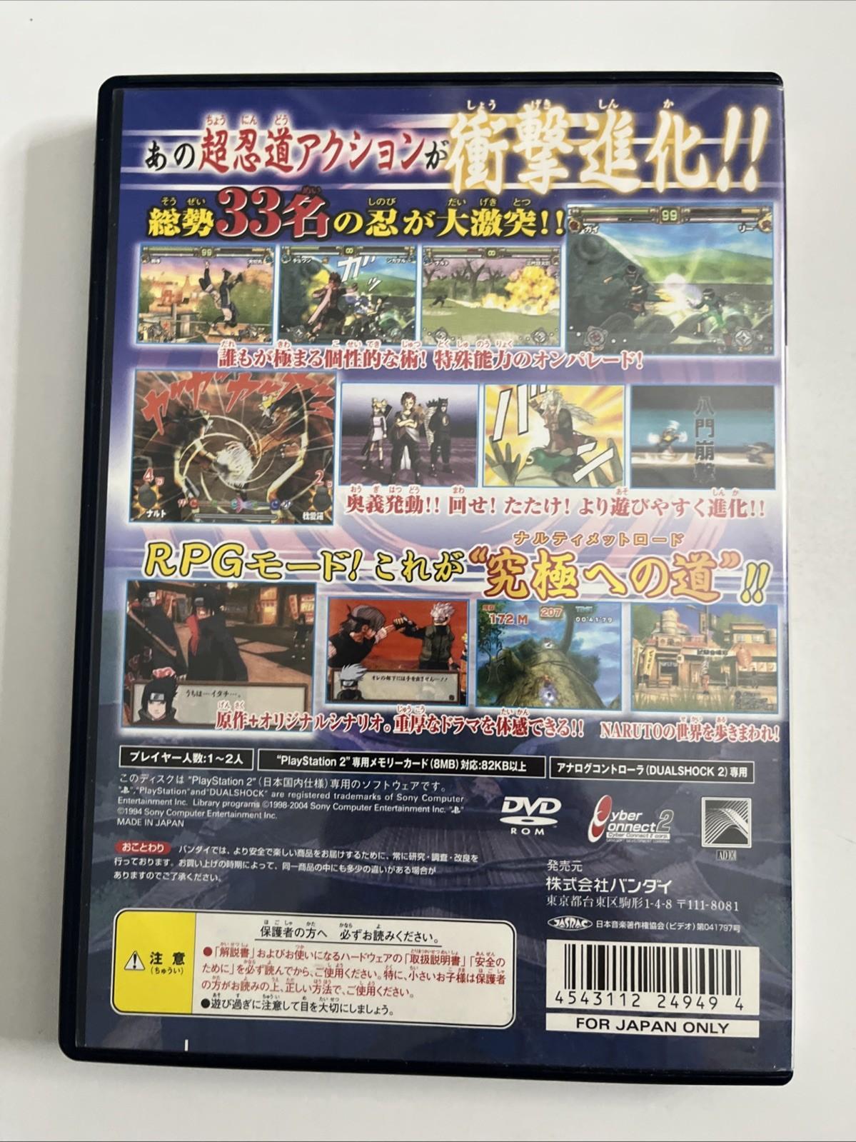 Naruto: Narutimate Hero 2 2004 PS2 Bandai PlayStation NTSC-J JAPAN Complete