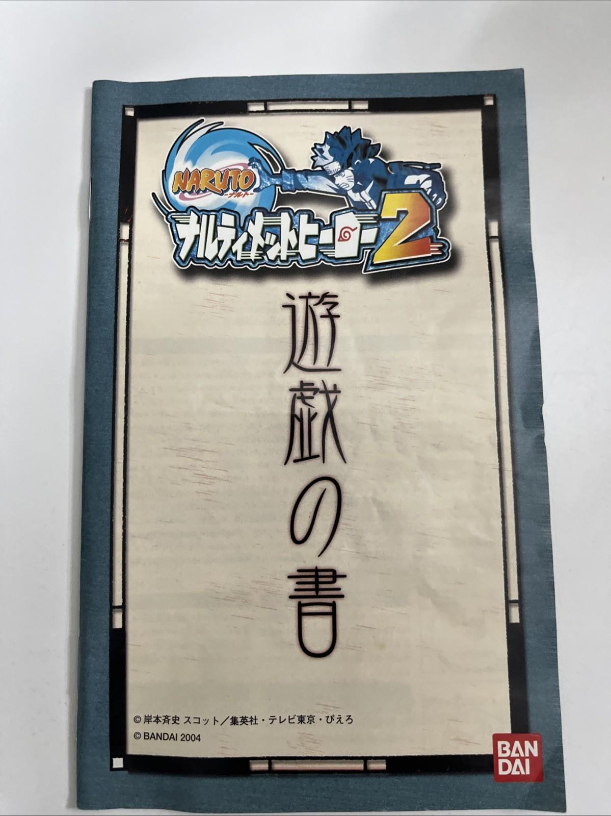 Naruto: Narutimate Hero 2 2004 PS2 Bandai PlayStation NTSC-J JAPAN Complete