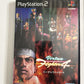 Virtua Fighter 4 2002 PS2 Sony PlayStation NTSC-J JAPAN Game Complete