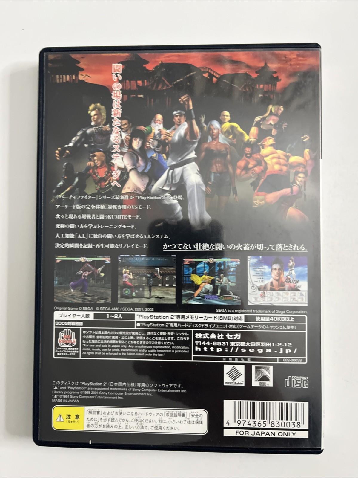 Virtua Fighter 4 2002 PS2 Sony PlayStation NTSC-J JAPAN Game Complete