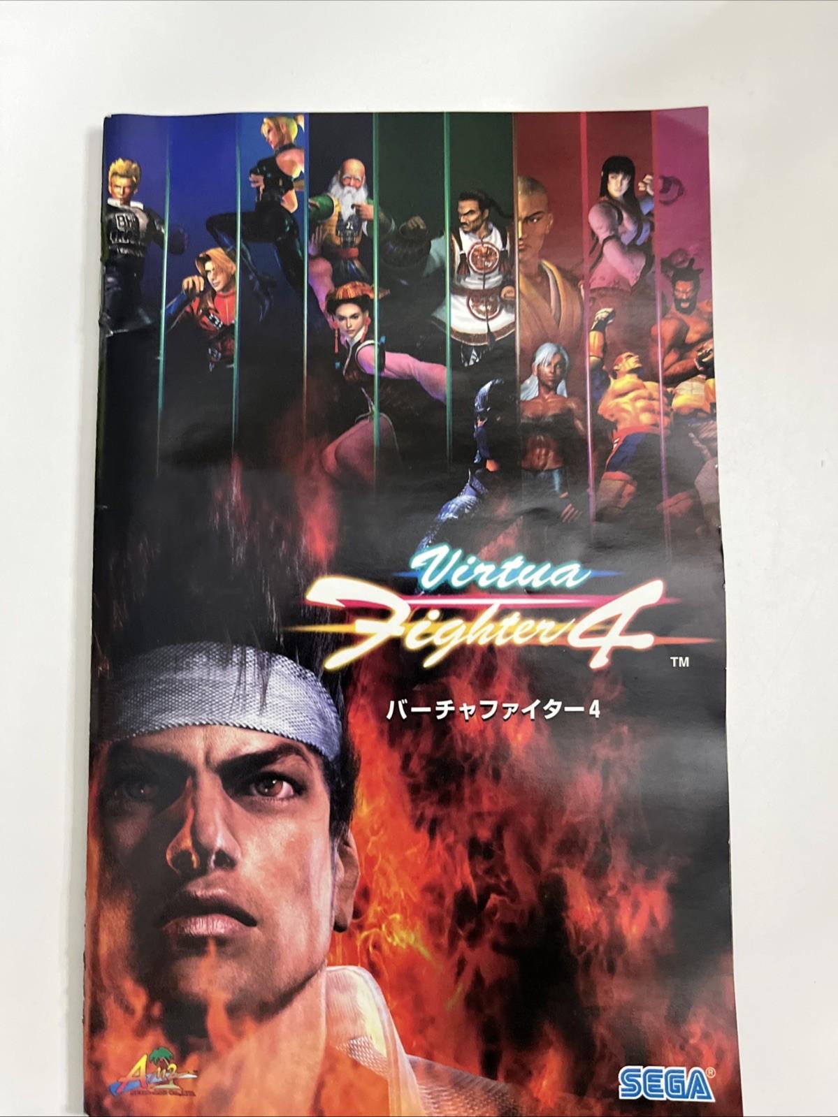 Virtua Fighter 4 2002 PS2 Sony PlayStation NTSC-J JAPAN Game Complete