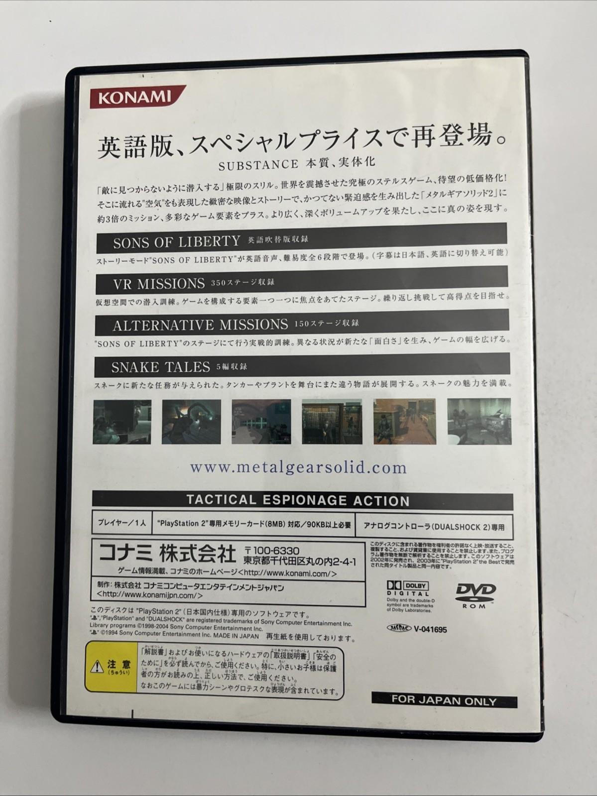 Metal Gear Solid 2 Substance 2002 PS2 Konami PlayStation NTSC-J JAPAN Game