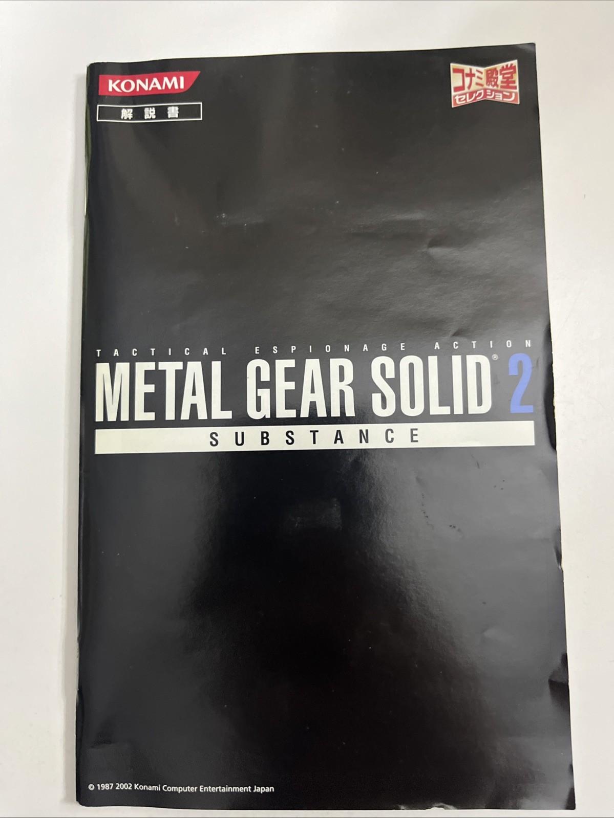 Metal Gear Solid 2 Substance 2002 PS2 Konami PlayStation NTSC-J JAPAN Game