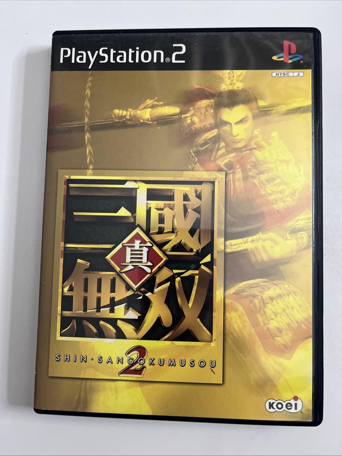Shin Sangoku Musou 2 Dynasty Warriors 2002 PS2 NTSC-J JAPAN Complete