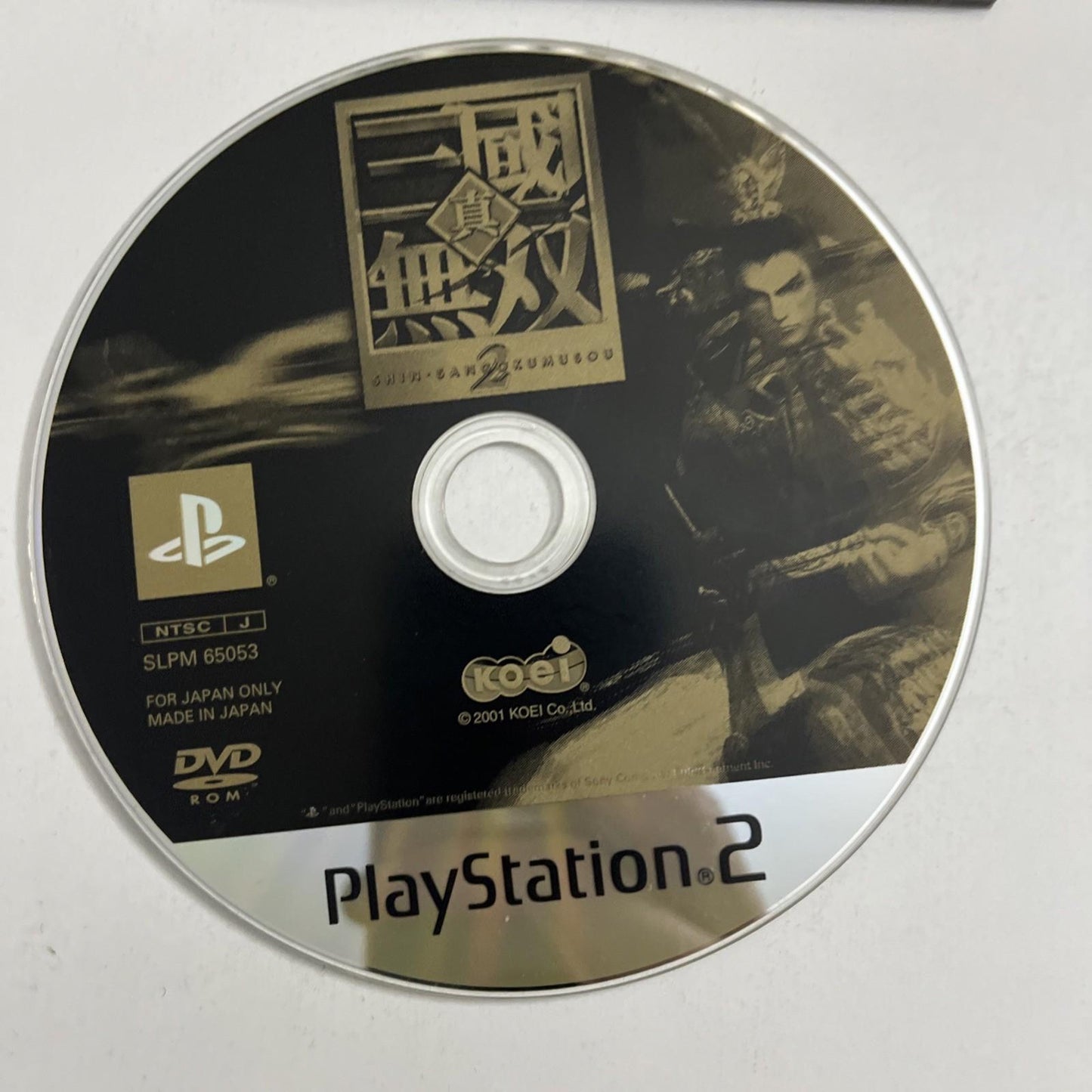 Shin Sangoku Musou 2 Dynasty Warriors 2002 PS2 NTSC-J JAPAN Complete