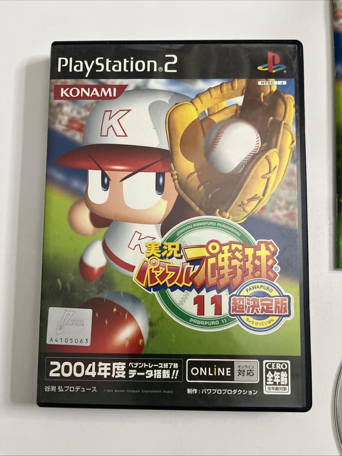 Jikkyou Powerful Pro Yakyuu 11 Chou Ketteiban Baseball PS2 NTSC-J JAPAN Complete