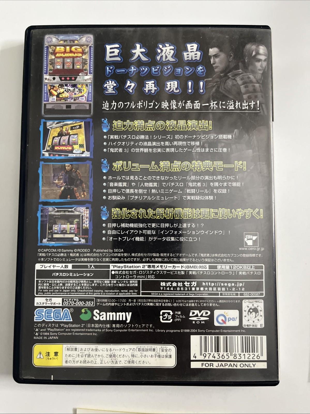 Pachislot Winning Strategy! Onimusha 3 PS2 PlayStation NTSC-J JAPAN Complete