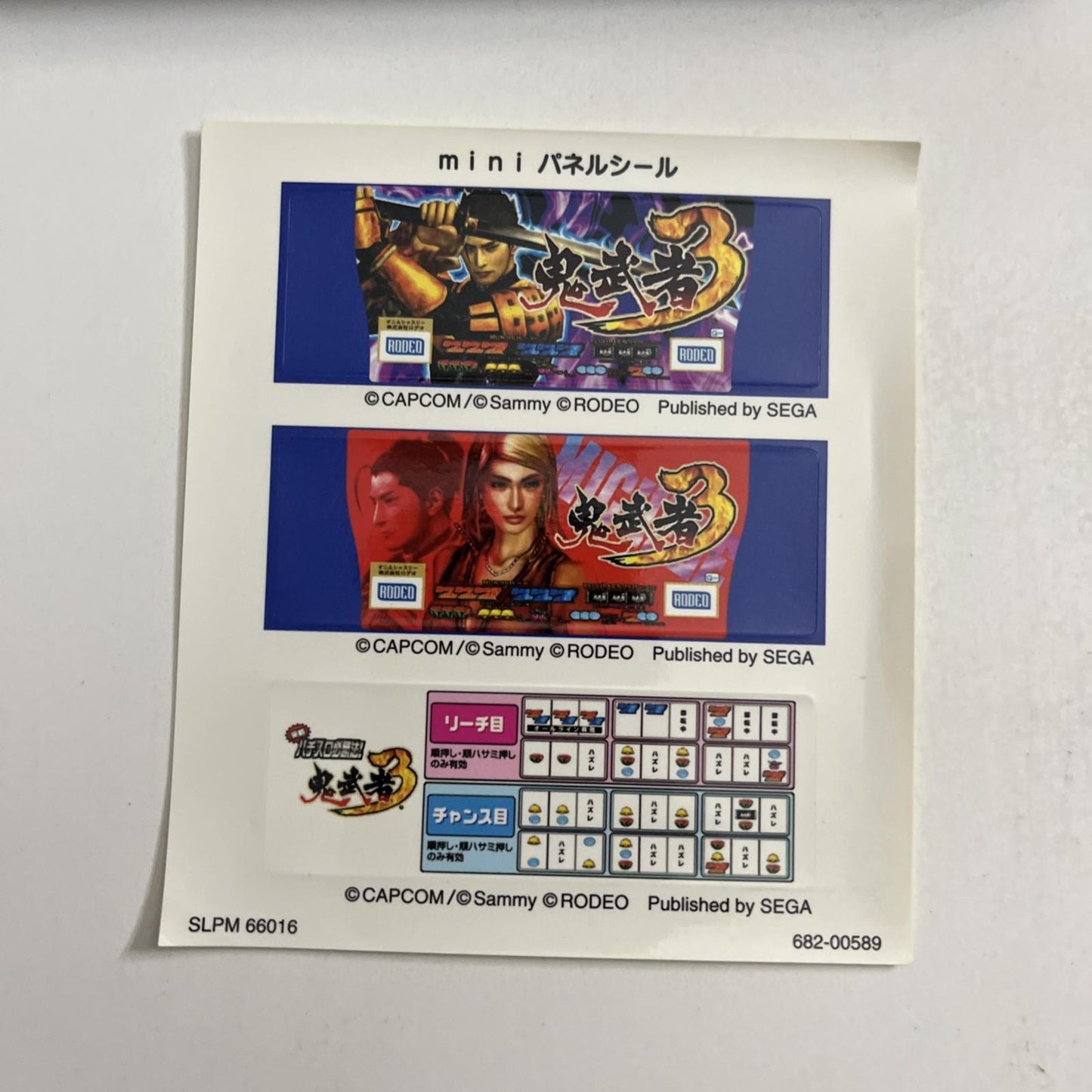 Pachislot Winning Strategy! Onimusha 3 PS2 PlayStation NTSC-J JAPAN Complete