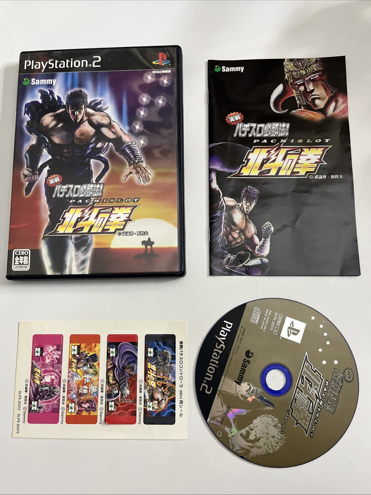 Pachislot Hisshoho! Fist of the North Star PS2 PlayStation NTSC-J JAPAN Complete
