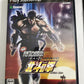 Pachislot Hisshoho! Fist of the North Star PS2 PlayStation NTSC-J JAPAN Complete