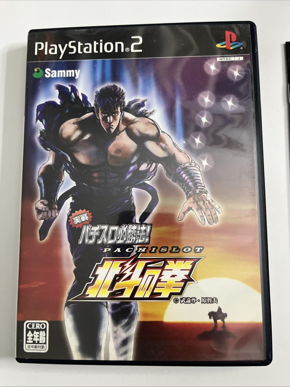 Pachislot Hisshoho! Fist of the North Star PS2 PlayStation NTSC-J JAPAN Complete