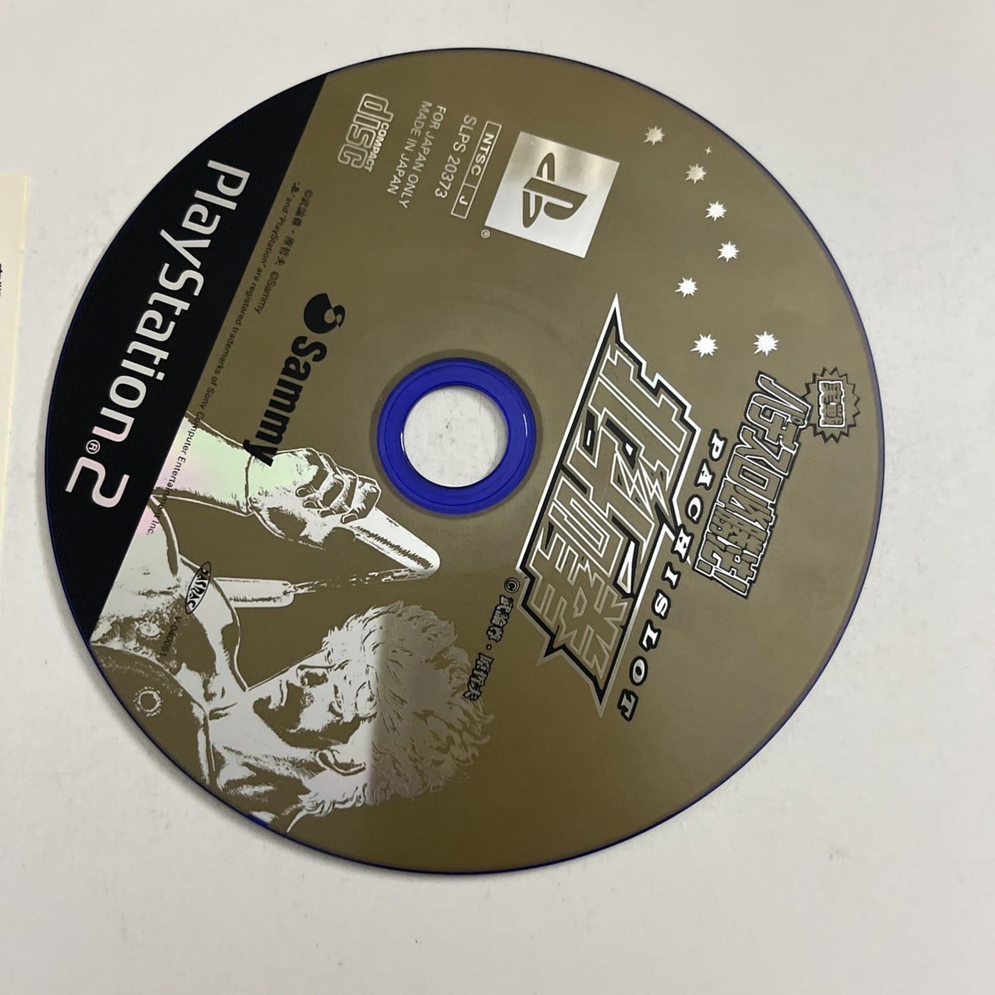 Pachislot Hisshoho! Fist of the North Star PS2 PlayStation NTSC-J JAPAN Complete