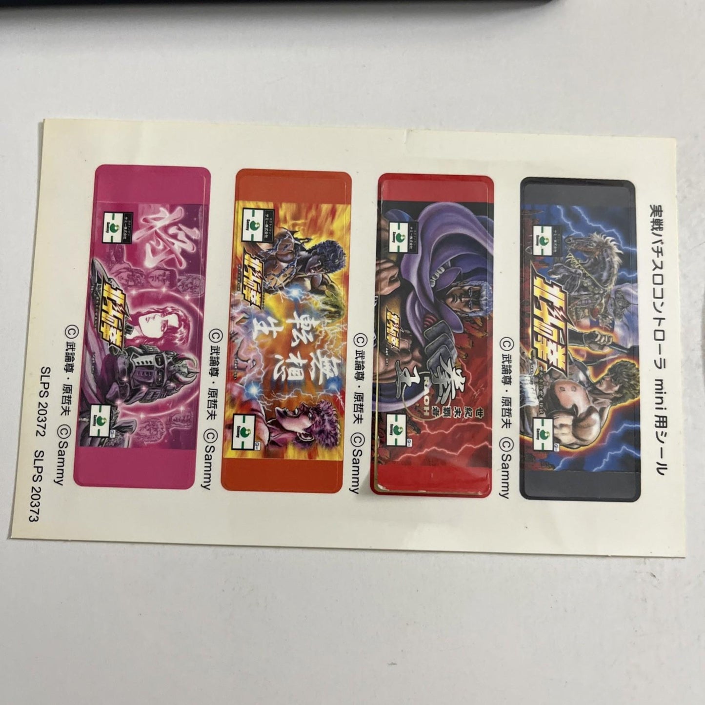 Pachislot Hisshoho! Fist of the North Star PS2 PlayStation NTSC-J JAPAN Complete