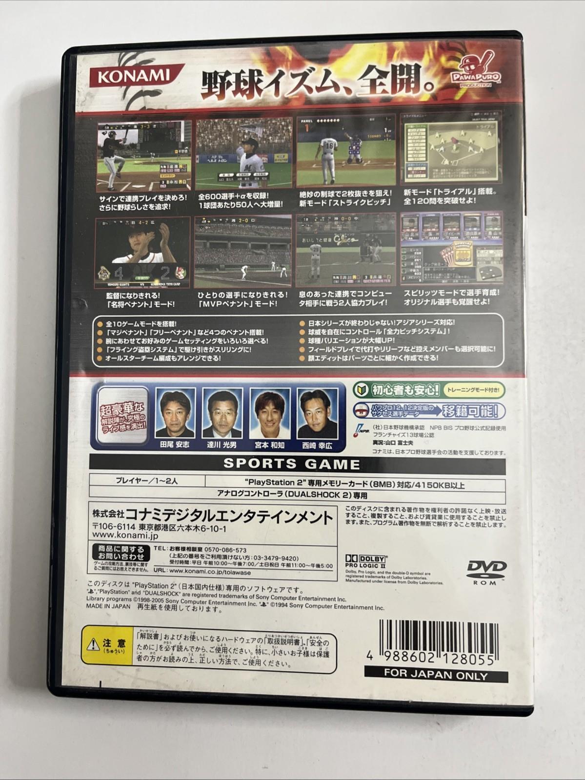 Pro Yakyuu Spirits 3 Baseball 2006 PS2 Konami PlayStation NTSC-J JAPAN Game