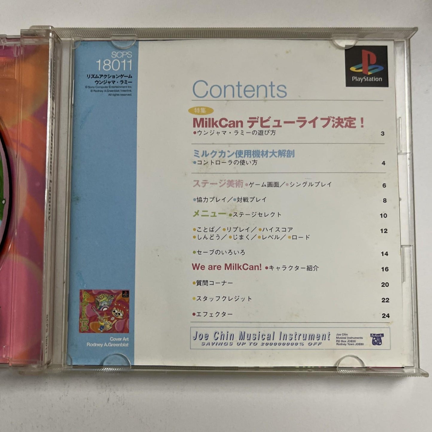 Um Jammer Lammy 1999 PS1 Sony PlayStation NTSC-J JAPAN Game Complete