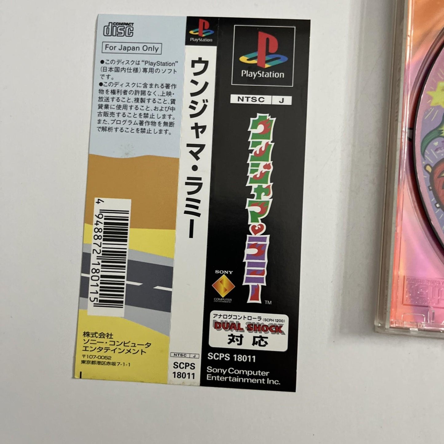 Um Jammer Lammy 1999 PS1 Sony PlayStation NTSC-J JAPAN Game Complete