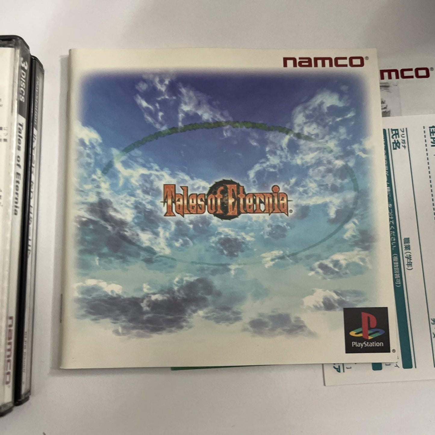 Tales Of Eternia 2000 PS1 NAMCO PlayStation NTSC-J JAPAN RPG Game Complete