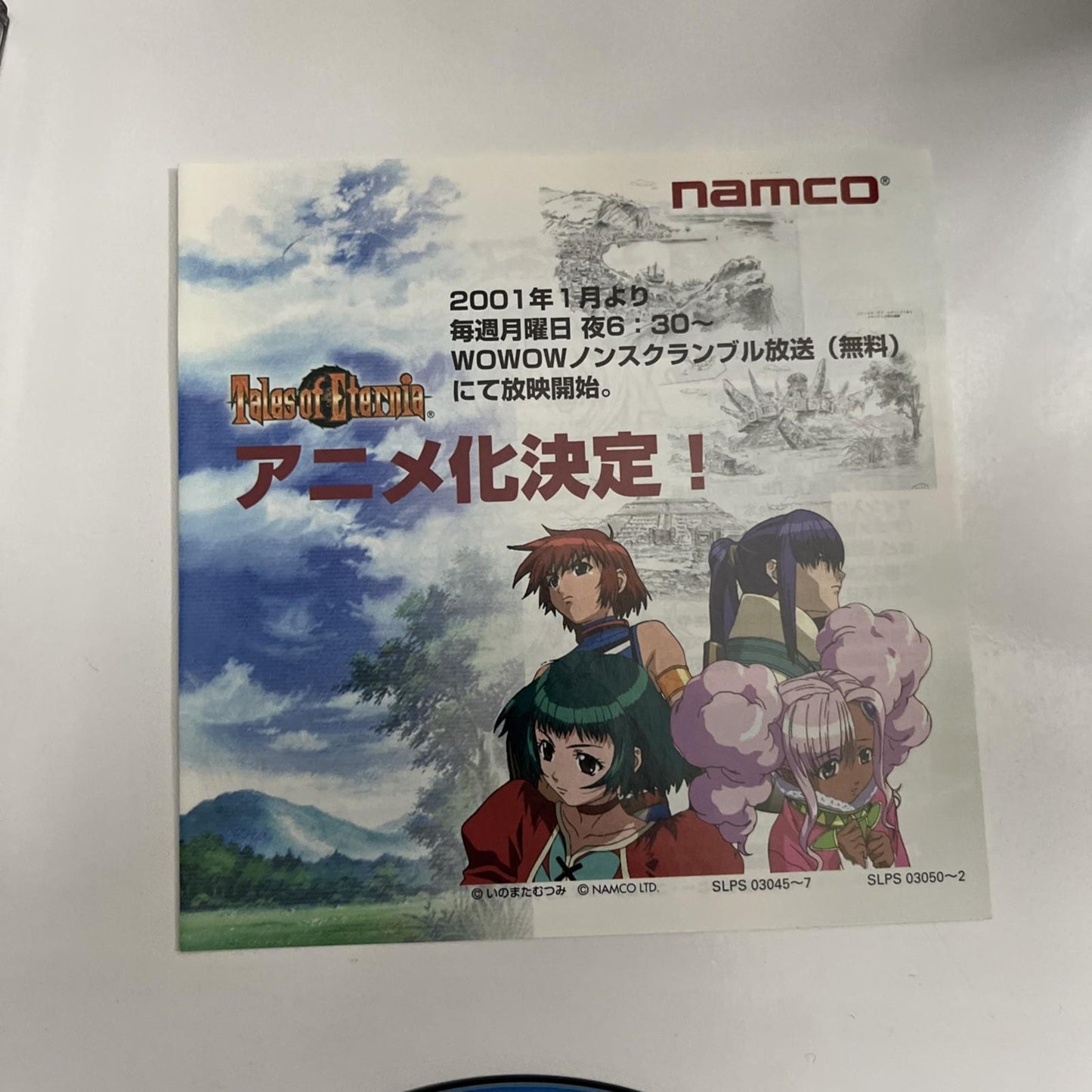 Tales Of Eternia 2000 PS1 NAMCO PlayStation NTSC-J JAPAN RPG Game Complete